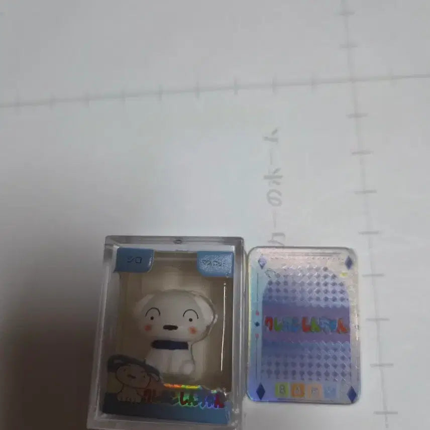 [BUNJANG] Shiro (White Dog) Rice Grain Figure with Hologram Sticker / 흰둥이 쌀알피규어