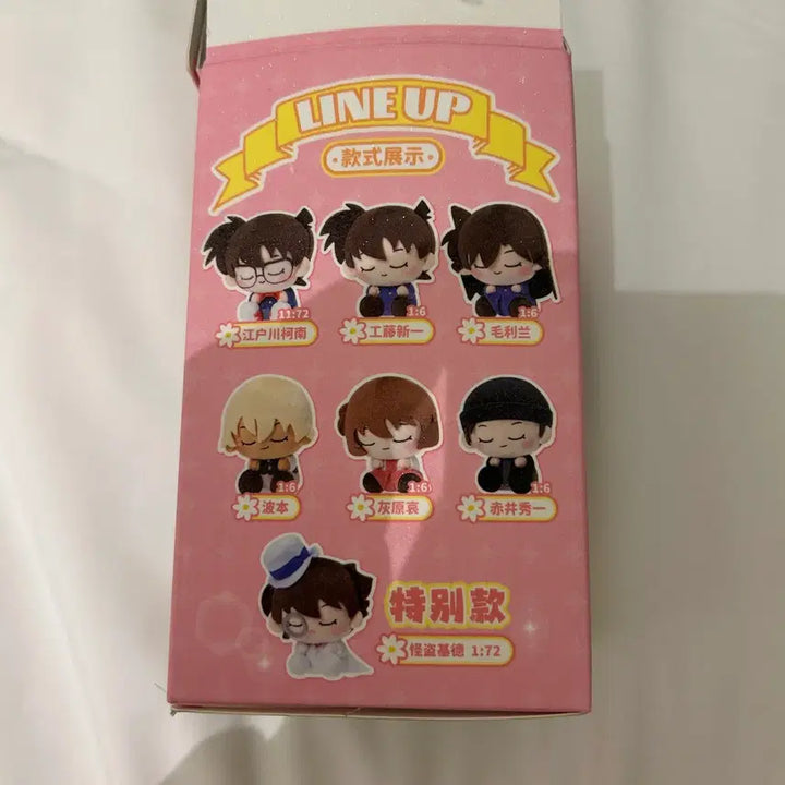 [BUNJANG] Detective Conan Shuichi Akai Plush Doll / 명탐정 코난 아카이 슈이치 이상윤 인형