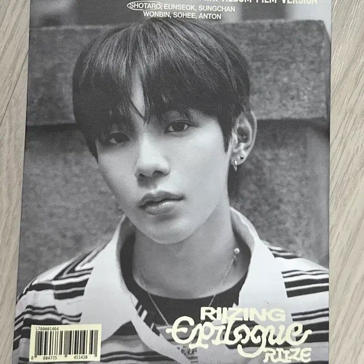 [BUNJANG] RIIZE Mini Album Vol. 1 RIIZING: Epilogue Shotaro / 라이즈  미니앨범 1집 RIIZING : Epilogue(쇼타로)