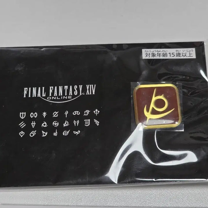 [BUNJANG] Final Fantasy XIV Reaper Job Badge Pin / 일본 구매) 파판14 리퍼 잡뱃지 핀즈 직업뱃지
