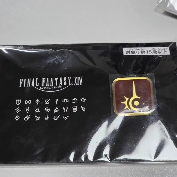 [BUNJANG] Final Fantasy XIV Red Mage Class Badge Pin / 일본 구매) 파판14 적마 잡뱃지 핀즈 직업뱃지 적마도사
