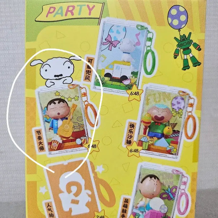 [BUNJANG] Crayon Shin-chan Block Figure Keychain / 짱구 블럭 피규어 키링