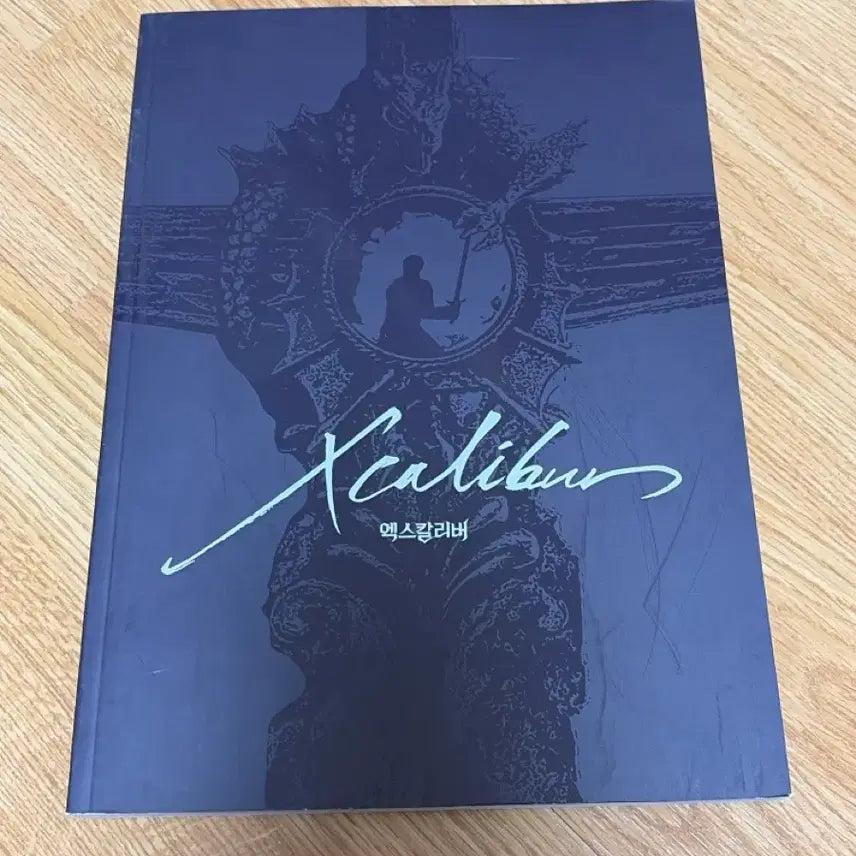 [BUNJANG] Seventeen Dokyeom Excalibur Photogram Book / 엑스칼리버 포토그램북