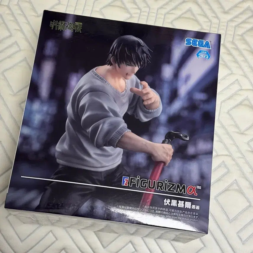 [BUNJANG] Jujutsu Kaisen Toji Fushiguro SEGA Izuma Line Figure (Sealed) / 주술회전 토우지 피규어 판매