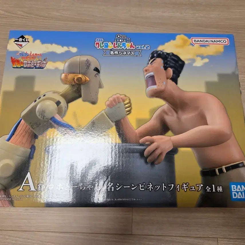 [BUNJANG] Crayon Shin-chan Ichiban Kuji A Prize Daddy and Robot Figure (Sealed) / 짱구는 못말려 이치방쿠지 A상 아빠와 로봇 미개봉 새상품