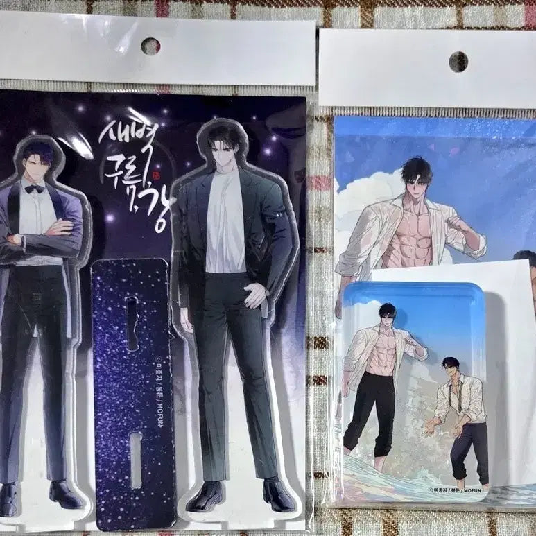 [BUNJANG] Maze Collection &