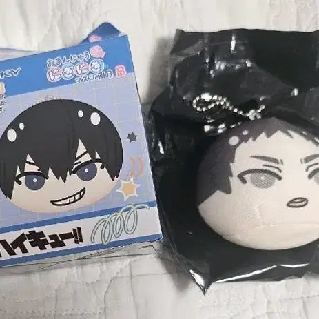 [BUNJANG] Haikyu!! Hajime Iwaizumi Manju Plush / 하이큐 이와이즈미 만쥬