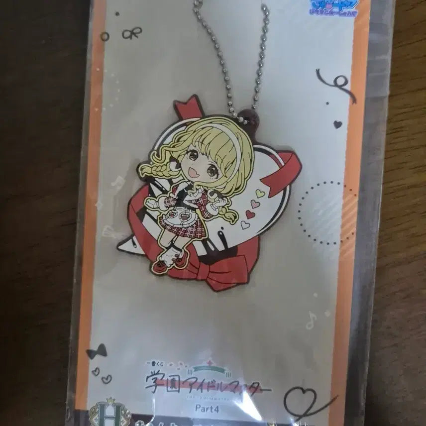 [BUNJANG] The Idolmaster Cinderella Girls Kotone Seirin Kuji H Prize Keychain (Sealed) / 학원아이돌마스터 쿠지 H상 코토네 키링 미개봉