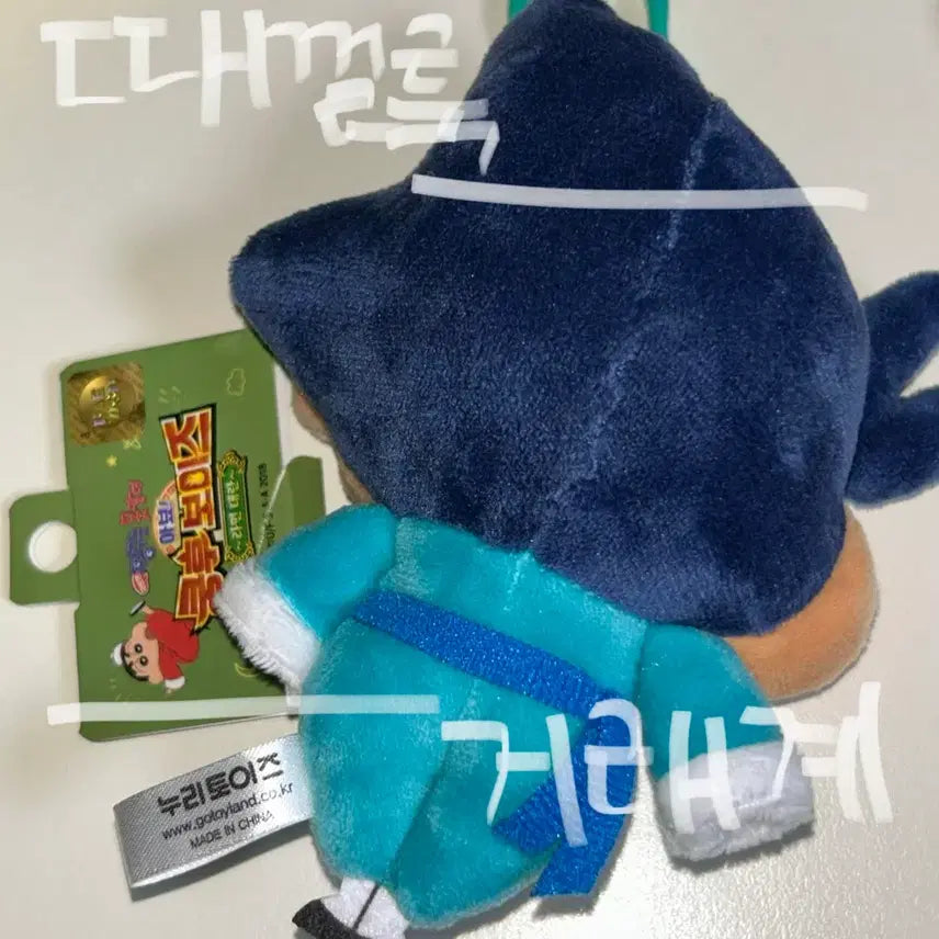 [BUNJANG] Crayon Shin-chan Kung Fu Boys Ramen Rebellion - Tetsuya Plush Keychain (Regular Size) / 짱구는 못말려 아뵤! 쿵후보이즈 라면대란 철수 인형 누이 키링