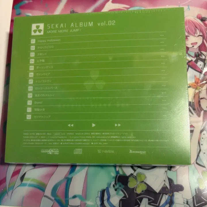 [BUNJANG] Proseka Vivid Bad Squad Vol. 2 Album Shizuku Special Edition / 프세카 모모점 세카이 앨범 vol.2 시즈쿠 특전