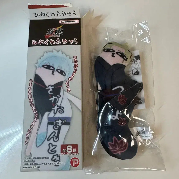 [BUNJANG] Gintama Twisted Guys Yoshiwara Tsukuyo Sealed Figure / 은혼 뒤틀린녀석들 요시와라 츠쿠요 미개봉