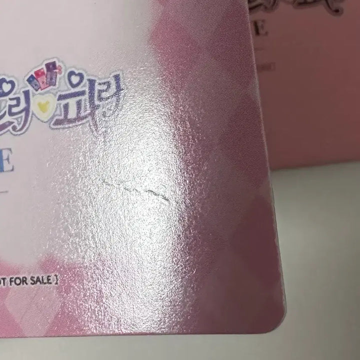 [BUNJANG] Starpara 5th Week Special POB Aromia Lenticular Card Katsupara / 스타파라 5주차 특전 프리파라 아로마 렌티큘러 카드 카츠파라