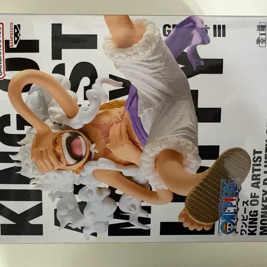 [BUNJANG] One Piece King of Artist Nika Ver. 3 Gear 5 (Box Opened) / 박스만 개봉) 원피스 킹 오브 아티스트 니카 ver.3 기어5