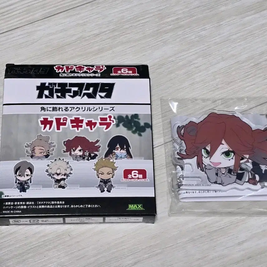 [BUNJANG] Chainsaw Man Ryō Ryō Acrylic Stand / 가치아쿠타 아크릴 스탠드 리요우