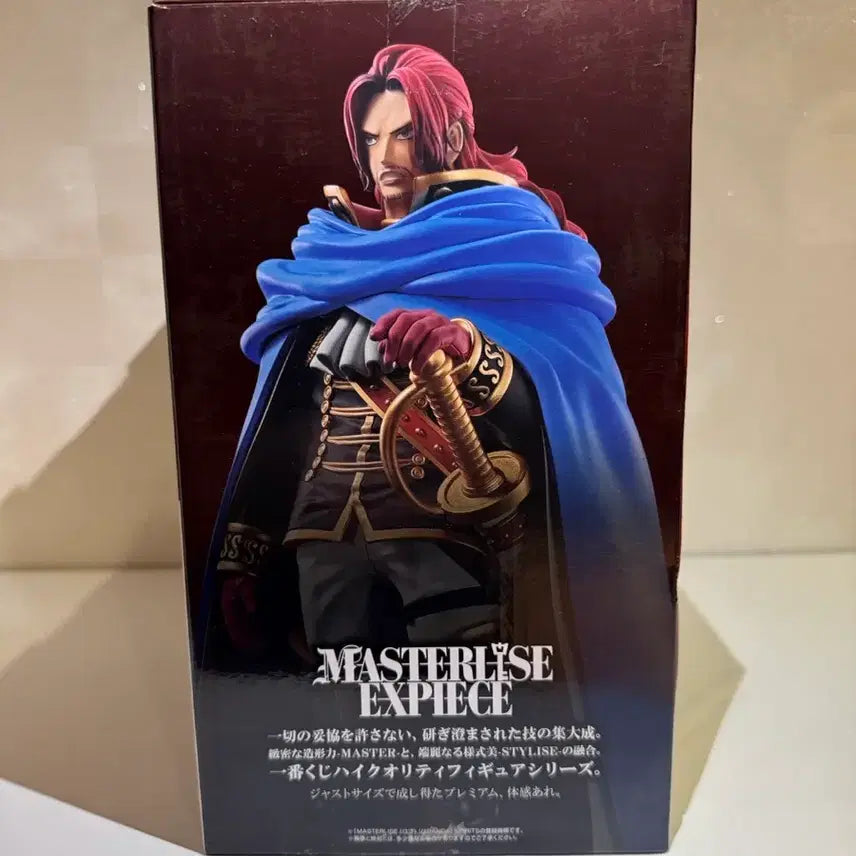 [BUNJANG] One Piece Ichiban Shoji Elf Bath E Prize Shamrock Figure (Sealed) / 미개봉) 원피스 제일복권 엘바프 E상 샴록 피규어