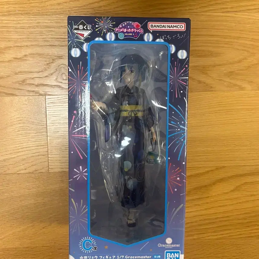 [BUNJANG] Bocchi the Rock! Ichiban Kuji Yamada Ryo Figure / 봇치더락 봇치더록 제일복권 이치방쿠지 야마다 료 피규어
