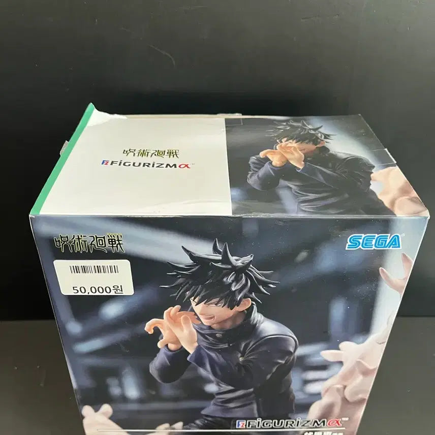 [BUNJANG] Jujutsu Kaisen Fushiguro Megumi Figure / 개봉품 주술회전 후시구로 메구미 피규어 메구미 피규어리즘