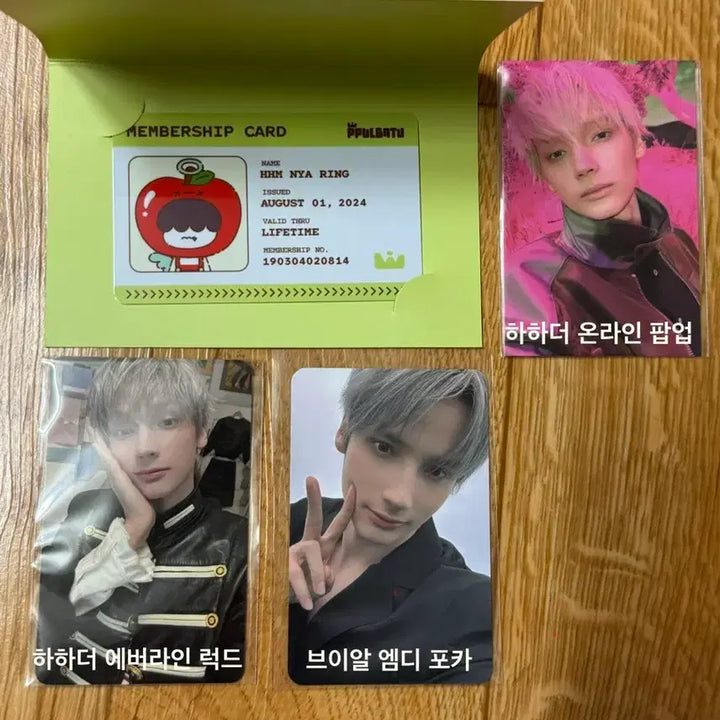 [BUNJANG] TXT Hueningkai Photocard Bundle Set / 투바투 휴닝카이 포카 일괄 양도