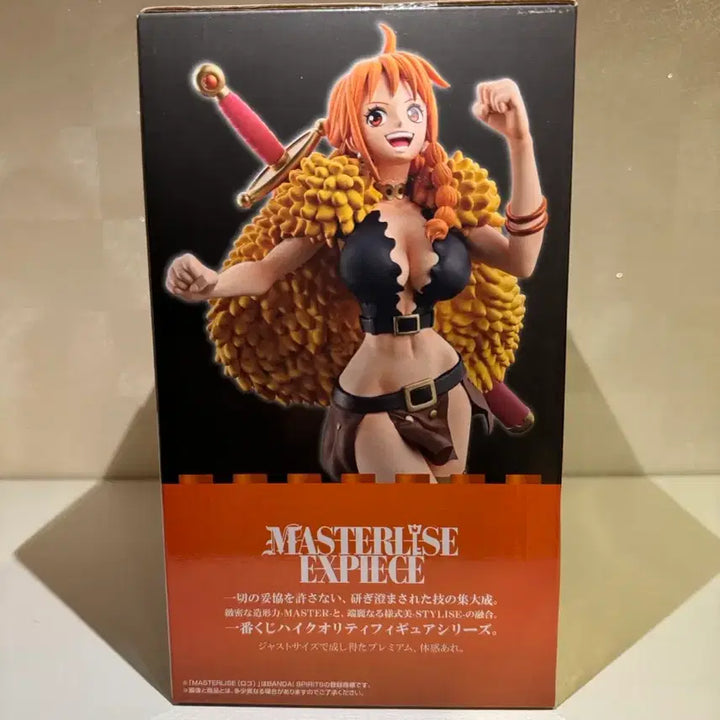 [BUNJANG] One Piece Ichiban Kuji Elbaf C Prize Nami Figure (Sealed) / 미개봉) 원피스 제일복권 엘바프 C상 나미 피규어