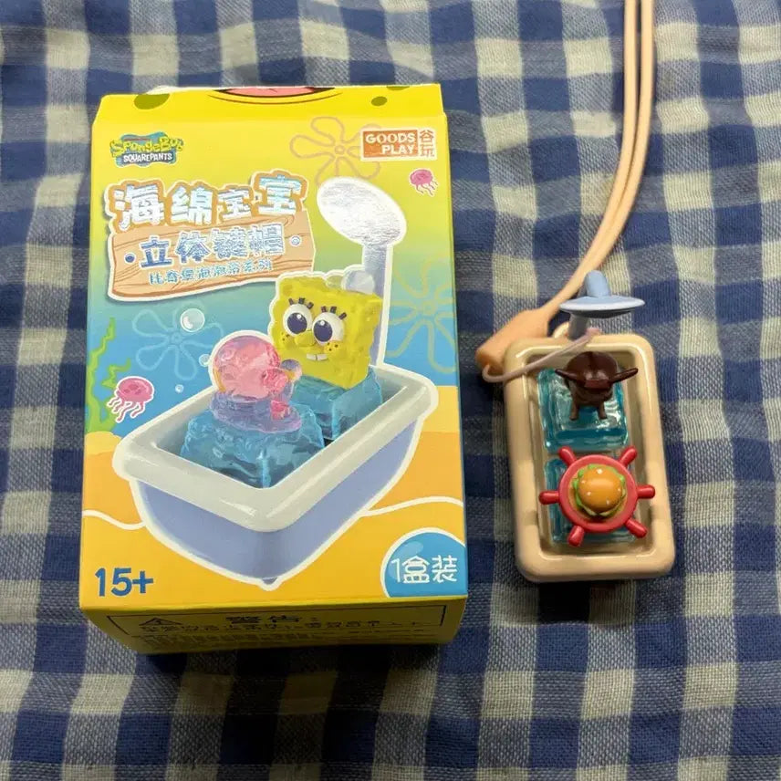 [BUNJANG] SpongeBob Bath Tub Cockroach Keycap Set / 스펀지밥 욕조 키캡 바퀴벌레 키캡