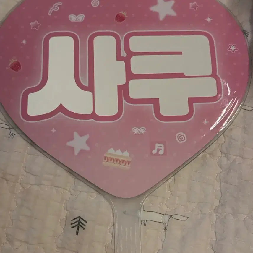 [BUNJANG] NCT WISH Sakuya Uchiwa Fan / 엔시티위시 사쿠야 우치와 양도