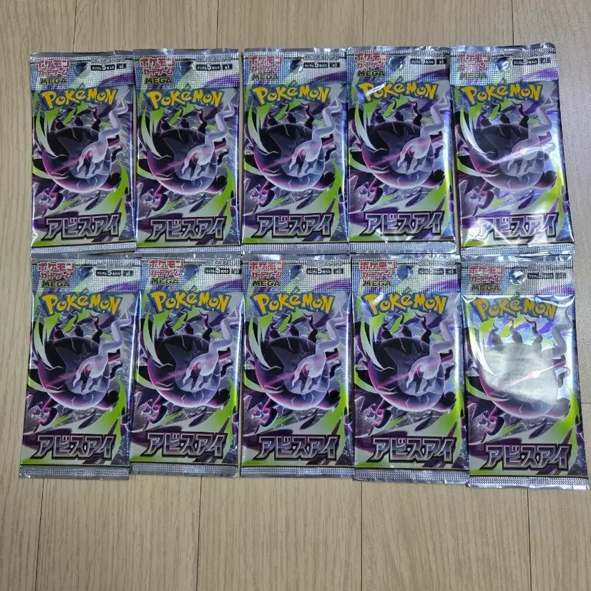[BUNJANG] Japanese Pokemon Card Abyssående Expansion Pack - 10 Packs / 일판 포켓몬 카드 어비스 아이 확장팩 10팩
