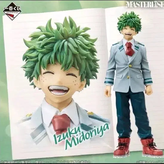 [BUNJANG] My Hero Academia School Uniform Midoriya Izuku A Prize Figure / 나히아 교복 미돌 A상