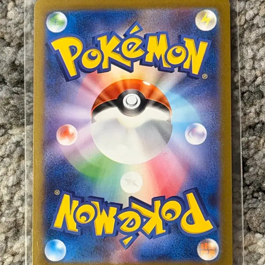 [BUNJANG] Pokemon Card Pikachu Monster Ball Hologram (Japanese) / 포켓몬 카드 피카츄 몬스터볼 홀로그램 (일본판)