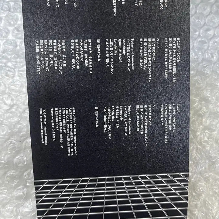 [BUNJANG] Globe Sa Yo Na Ra 8cm Single CD (1998) / Globe / Sa Yo Na Ra 싱글CD