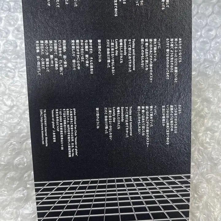 [BUNJANG] Globe Sa Yo Na Ra 8cm Single CD (1998) / Globe / Sa Yo Na Ra 싱글CD