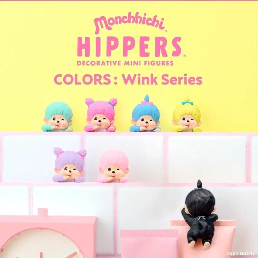 [BUNJANG] Authentic Monchhichi Hyper Colors Wink Series 7-Figure Set (Secret Included) / 정품 몬치치 히퍼 컬러즈 시크릿포함 7종세트(택포)