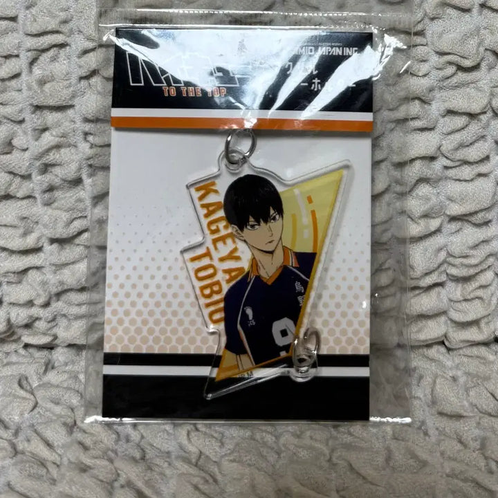 [BUNJANG] Haikyuu!! Kageyama Tobio Acrylic Keychain (Sealed) / 하이큐 카게야마 아크릴 키홀더 미개봉
