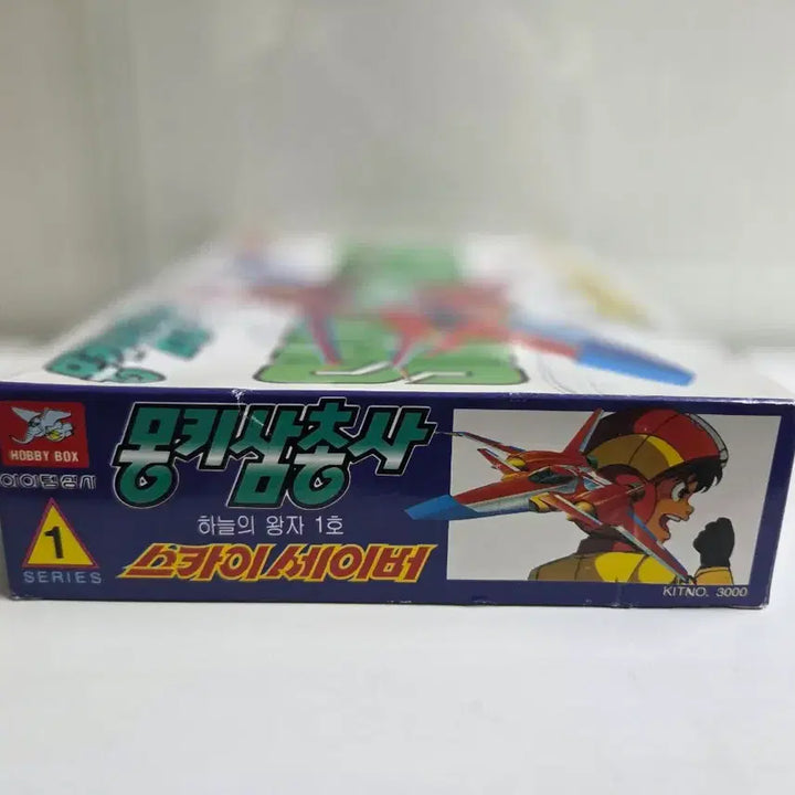 [BUNJANG] Item Sangsa Monkey Trio Sky Saber Vintage Model Kit (Unassembled) / [희귀/단종] 고전 프라모델 몽키삼총사 - 스카이 세이버 (미조립 새상품)