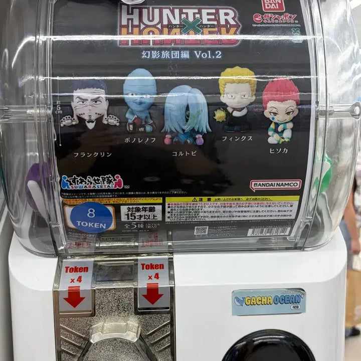 [BUNJANG] Hunter x Hunter Phantom Troupe Chrollo Lucilfer Figure (Pinky) / 헌터헌터 환영여단 피규어 (핑크스)