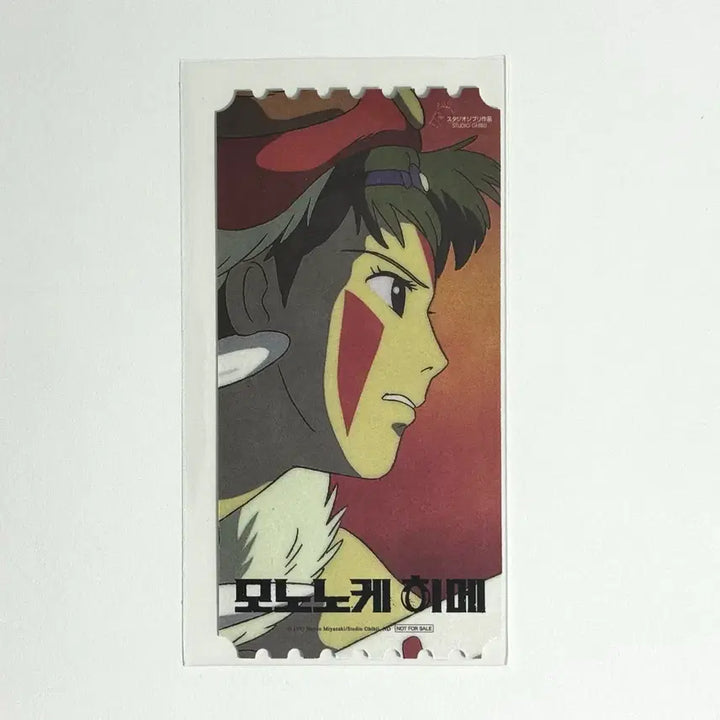 [BUNJANG] Princess Mononoke Original Ticket Megabox Special Prize Ghibli / 모노노케 히메 오티 오리지널 티켓 메가박스 특전 지브리