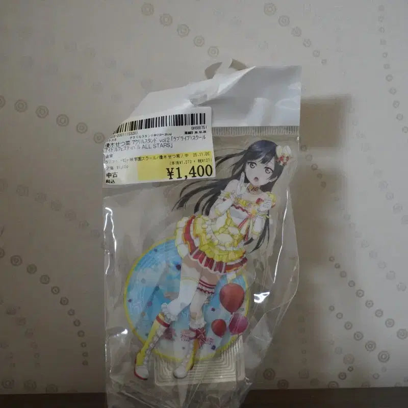 [BUNJANG] Love Live! Nijigasaki Setsuna Acrylic Stand / 러브라이브 니지동 세츠나 아크릴 판매합니다