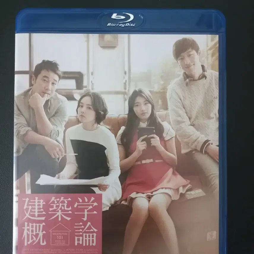 [BUNJANG] Architecture 101 (Architecture Love) Japan Special Edition Blu-ray / 건축학개론 일본 특별판 블루레이