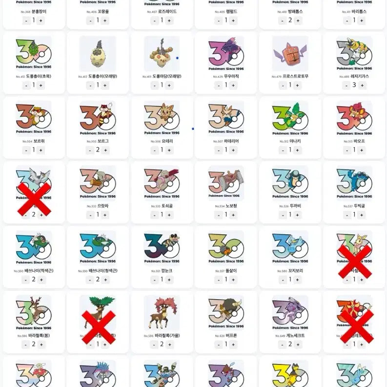 [BUNJANG] Pokemon 30th Anniversary Stickers / 포켓몬 30주년 스티커 원가양도 교환