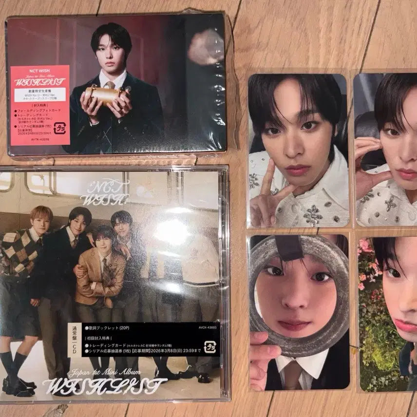 [BUNJANG] NCT WISH Wishlist Album Cassette Riku Photocard Bundle Set / 엔시티위시 wishlist 위시리스트 앨범 카세트 리쿠 포카 포토카드 일괄 판매