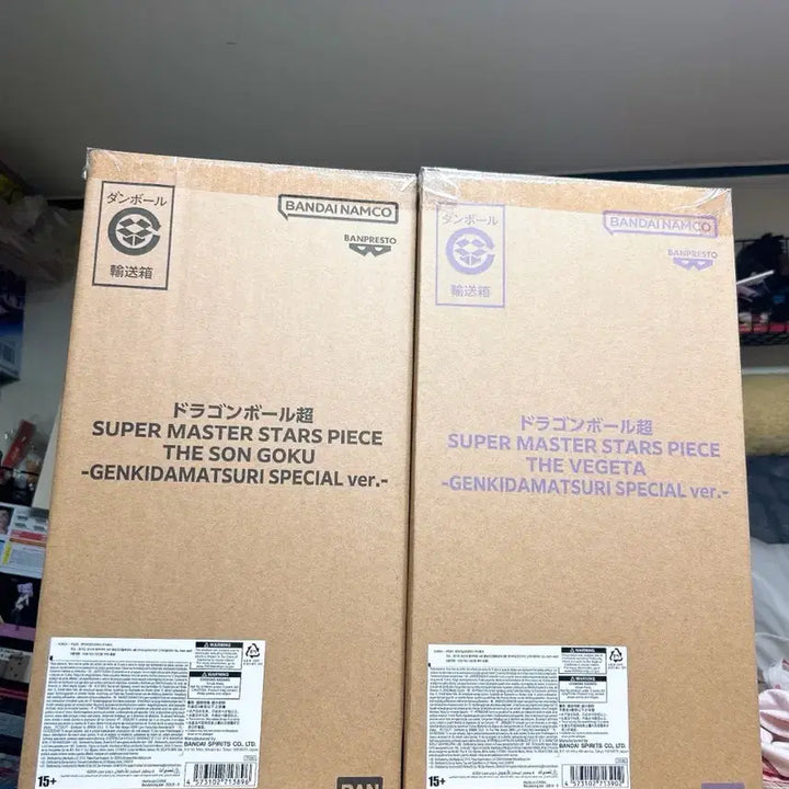 [BUNJANG] Dragon Ball Genki Dama Festival SMSP Son Goku &amp; Vegeta Figure Set / (택포) 드래곤볼 겐키다마츠리 SMSP 손오공 베지터 피규어 세트