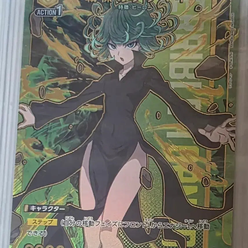 [BUNJANG] One-Punch Man Tatsumaki Parallel Card / 원펀맨 카드 전율의 타츠마키 c 페러렐
