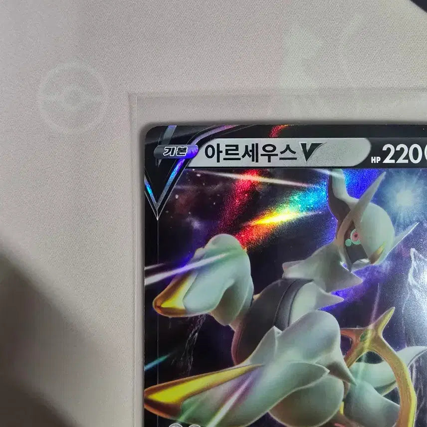[BUNJANG] Pokemon Card Arceus V RR 126/172 Korean Edition / 포켓몬카드 아르세우스 V RR 126/172 한글판