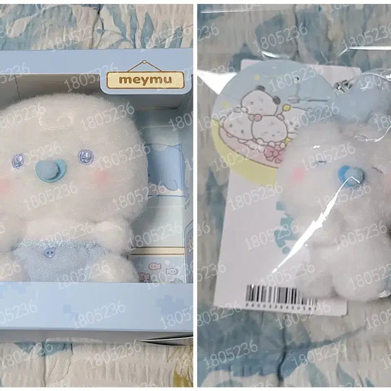 [BUNJANG] PLAVE Baby Meumemimu Myemu Doll Mobile Charm Keychain / 플레이브 베이비 므메미무 몌무 인형 모바일 참키링