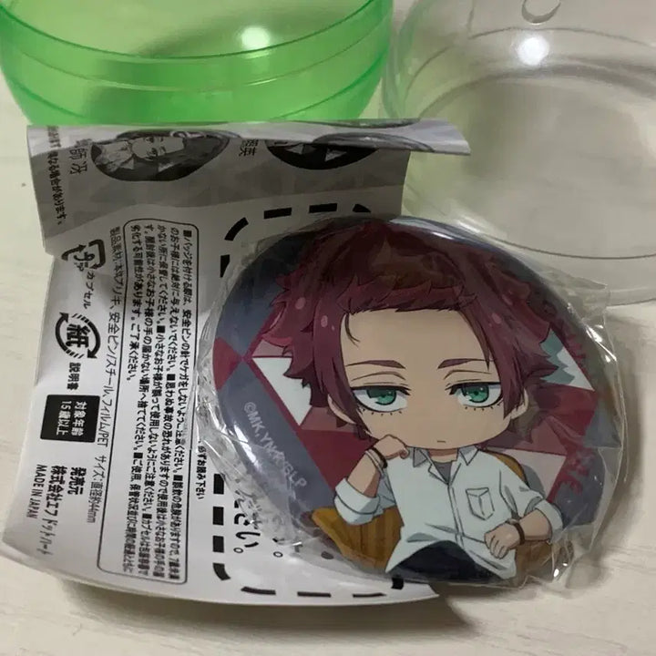 [BUNJANG] Blue Lock Itoshi Sae Mini Can Badge / 블루록(Blue Lock) 이토시 사에(Itoshi Sae) 캔뱃지 미니