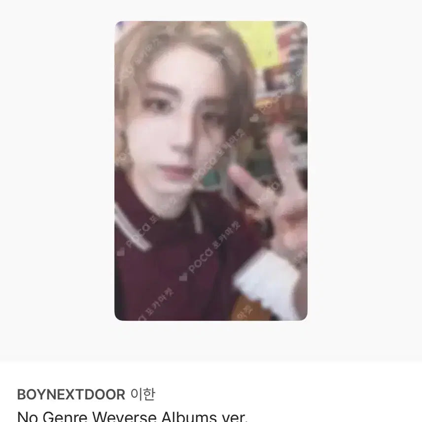 [BUNJANG] BOYNEXTDOOR Leehan No Genre Weverse Album Version Photocard / 보이넥스트도어 boynextdoor 이한 no genre 위버스 앨범 버전 포카 양도