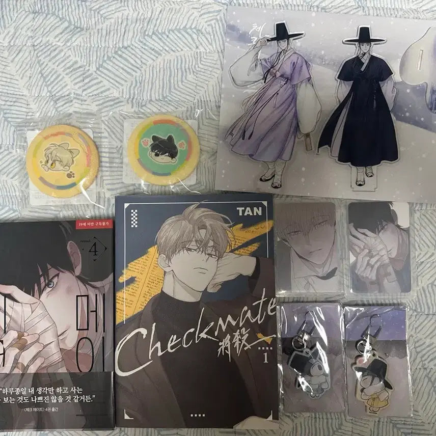 [BUNJANG] Checkmate Official Merchandise Bundle Set / 체크메이트 공식굿즈 일괄판매