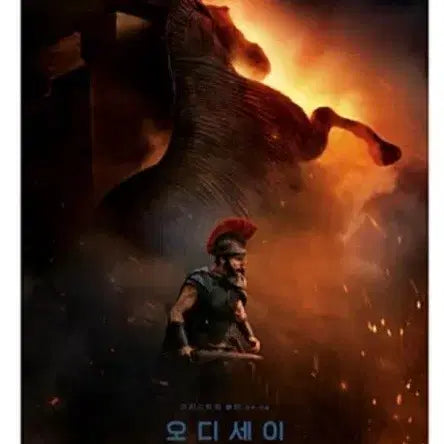[BUNJANG] Odyssey Signature Set (4 Types) and Poster Set (4 Types) / 오디세이 시그니처4종,포스터11종,뱃지4종,필름 스트립 세트 판매
