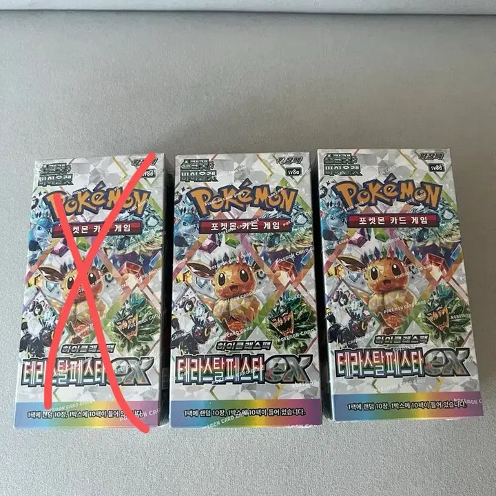 [BUNJANG] Pokemon Card Terrastal Festa EX Sealed Box / 포켓몬카드 테라스탈페스타ex 미개봉 2박스