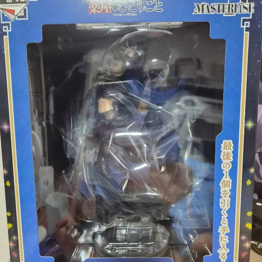 [BUNJANG] Kusuriya no Hitorigoto Last One Prize Sealed Figure / 약사의 혼잣말 쿠지 라스트원상 미개봉 피규어