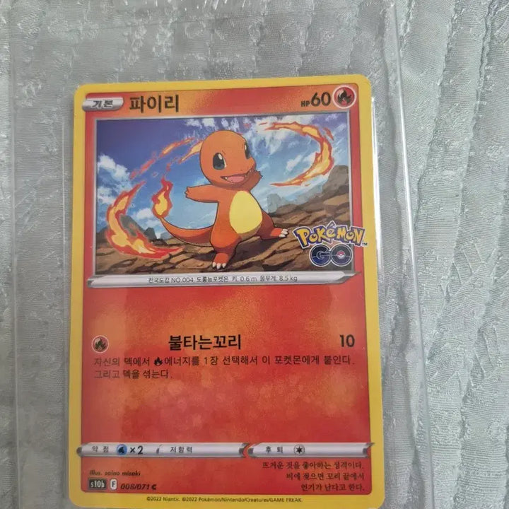 [BUNJANG] Pokemon Card Charizard &amp; Charmander Rare Card Set / 포켓몬 카드 리자몽 파이리 레어 카드 세트